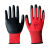 定制4-手套劳保塑胶耐磨工地作丁腈橡胶胶皮手套 集福丁腈红色 48双装