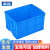 幸蕴(XINGYUN)塑料周转箱 零件物料盒 收纳整理配件箱 胶筐长方形盒子 不带盖LH-X465-280