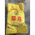 尿素袋子黄色编织袋蛇皮袋50公斤加厚稻谷玉米袋粮食袋农用袋批发 黄色加厚旧尿素袋 10条