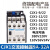 CJX1-9/2212/16/32/45/63/85/110/140/170交流接触器继电器 CJX1-922 AC220V