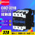 上海人民 CJX2(LC1)-3210交流接触器银点32A三相24/36/220/380V 线圈电压AC380V