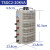 三相调压器380V20KVA输出0-430V可调接触式调压器TSGC2-15KW 20KW