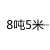 吊装带起重行车8M拖车吊绳5吨3米吊车带10t6米4m8米白色扁平吊带 明黄色 8吨5米