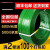 塑钢打包带捆绑带绿色1608塑料编织条pet塑钢带机用打包条包装带 宽16mm0.8厚透明黄色) 36斤