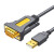 阜通 串口连接转换线 USB转RS232 20211 1.5米