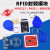 MFRC-522 RC522 RFID射频 IC卡感应模块 送S50复旦卡PN RC522 IC卡感应模块