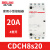 20V交流接触器CDCH8S常开40A宾馆20A小型25A单相P项63 20A 四常开 220-240V