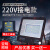 LED投光灯户外防水照明灯200瓦厂房球场400W探照灯射灯 100瓦200珠工程高亮款 超大灯珠