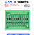 124路PLC直流放大板 固态继电器模块 光耦隔离MOS晶体管输出 24V 4路 3带防尘罩输出低电平NPN