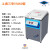 星舵上海三申YM50/75/ 100L立式压力蒸汽器50FGN高压消毒干燥循环 YM75L