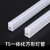 巴顿 白光 0.9M14w T5一体化方形塑料灯管LED灯管日光灯定制