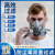 QJZZ防毒面具全面罩装修喷漆专用防尘口罩防工业粉尘防烟防护面罩放毒 单独活性炭包(20g)*2包