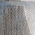 丰昂 304不锈钢冲孔网 筛网 装饰网 隔断网 厚0.9毫米孔8毫米（1*2米/张）