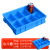 葱旭周转筐长方形塑料零件收纳盒格子箱螺丝收纳整理盒分格盒八格375*275*85  小八格箱蓝色/外：375*275*85可以叠加