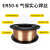 华生机电 焊丝ER50-60.8 1.0 1.2 药心1.2mm15公斤71T-1