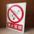铁皮警示牌铁质标识牌铁牌严禁吸烟当心触电注意安全禁止危险标志 铁牌禁止吸烟 30x40cm