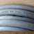鑫跃昌.柔性电缆，18*1.5mm²，单位：米