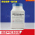结晶紫中性红胆盐琼脂 (VRBA) HB0114 青岛海博培养基  250g 现货 250g 海博原装