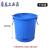 垃圾桶加厚大号带盖商用厨房户外环卫塑料桶大容量工业圆形桶 50升蓝带盖垃圾袋