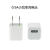 5V1A小功率充电器蓝牙耳机安卓老人手机USB通用500mA电流慢充支架 白色0.5A小功率慢充电头 小电流