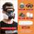 防毒面具全面罩防尘口罩防酸性碱性气体化验员喷漆化工厂工业专用 升级款硅胶防尘毒7件套+全密