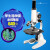 专业双目生物显微镜1600倍阿贝折射仪单目镜640倍/化验/体检/养殖 单目XSP-640带光源
