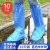 一次性雨鞋鞋套下雨天防水防滑透明塑料加厚耐磨脚套防雨高筒长筒 10只蓝色中长筒升级特厚耐磨/防 均码