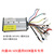 金彭三轮车控制器适用厂篷车向量变速调速器48 60伏800W1000W 60/72V转12V 15A电流(转换器)
