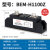 BEM-H1100Z工业固态继电器电加热温控炉直流控交流