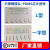 PDMS微流控芯片进样用钢针一字型钢针折弯（L型）钢针 0.7*1.0*15mm（一字型） 1根