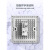 simon TV插座 插座面板M6荧光灰色86型定制