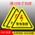 配电箱有电危险安全警示贴纸当心小心触电标识牌高压防触电标签语 红色有电危险（加厚款） 5x5cm