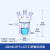 三口夹套反应瓶 双层玻璃反应器 实验室反应釜50/100/150/250/500 三口100ml/19*3
