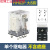 适用小型中间电磁继电器HH52P HH53P HH54P HH62P 带灯带底座220v HH62P 大8脚 不带底座 AC110V