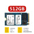 西部数据2242 nvme单面固态硬盘 惠普HP战66 thinkbook 16p 14p 红米Redmibook14 华为G540加装 X1 NANO 2T