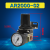 用ARAWAC2000-023000-034000-04调压减压阀油水分离器气源处理定 调压阀AR2000-02+送生料带