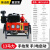 定制东消手抬机动消防泵高压自吸森林水泵高扬程柴油汽油机防汛浮 标准13马力JBC5.0/9(手电启动)