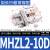 定制气动气爪平行手指气缸加长行程夹爪夹具 MHZL2-10D-16-20D125 MHZL2-10D常规款