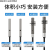 电感式接近开关 传感器金属 LJ5A3-1-Z/EX 直流两线常开