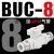 适用于定制气动手阀BUC-4 6 8 10 12mm快速快插气管接头手动阀球阀开关阀门 白色款BUC-8mm