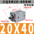 薄型气缸CQSB/CDQSB20-5/10/15/20/25/30-50D 浅灰色 CQSB20-40DM