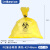 垒固 特厚黄色生物医疗废物垃圾袋实验室灭菌袋包装袋安全垃圾处理袋 42*48cm,黄色，50个 