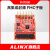 ALINX FPGA开发板配套AD9371 16Bit ADC高集成射频模块HPC FMC子板子卡 FH7000
