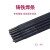 金桥焊材 铸铁焊条Z408 3.2（10Kg/件）
