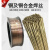 上海铜合金S201紫铜S221锡黄铜S211硅青铜S214铝青铜焊丝 直丝S201(备注直径)