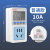 电量计量功率用电量监测显示功耗测试仪计度器电表 10A（适用冰箱洗衣机等）认证无背光