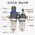 安达通 气源处理器 二联件空压机气泵气动油水分离器精品调压过滤器 BFC2000精品带8MM接头 
