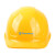 山都澳 安全帽 工地 工程 监理 国标 ABS安全头盔 定制 可印logo 红色（带护目镜）