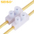 SEISO 电线连接器 快速电线对接头 2位螺丝式接线端子2接2接线柱 50只