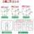 转换开关三档LW26-20旋转调节切换波段组合四五档多档位开关 2节(1-3档) 10A(面板M030X30mm)